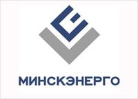 Минскэнерго