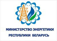 Министерство Энергетики
