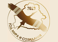 god-mira-i-sozidaniya2.jpg