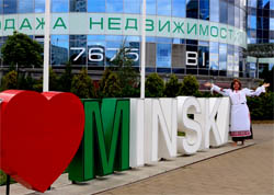 Участие в фотоконкурсе  «Я ЗА ТЕБЯ СЕРДЦЕМ – БЕЛАРУСЬ!», приуроченном ко Дню города Минска