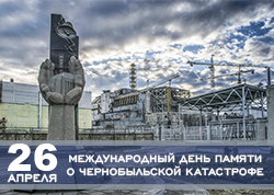 26 КРАСАВІКА СПАЎНЯЕЦЦА 38 ГАДОЎ З ДНЯ АВАРЫІ  НА ЧАРНОБЫЛЬСКАЙ АТАМНАЙ ЭЛЕКТРАСТАНЦЫІ