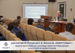 ЗОЖ і негатыўныя наступствы спажывання алкаголю і наркотыкаў
