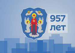 Дарагія мінчане!