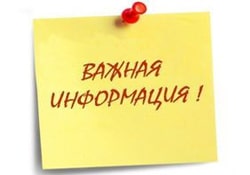 Увазе юрыдычных асоб (індывідуальных прадпрымальнікаў)!